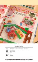 Mallang Key Rings 6 kinds - EmpressKorea
