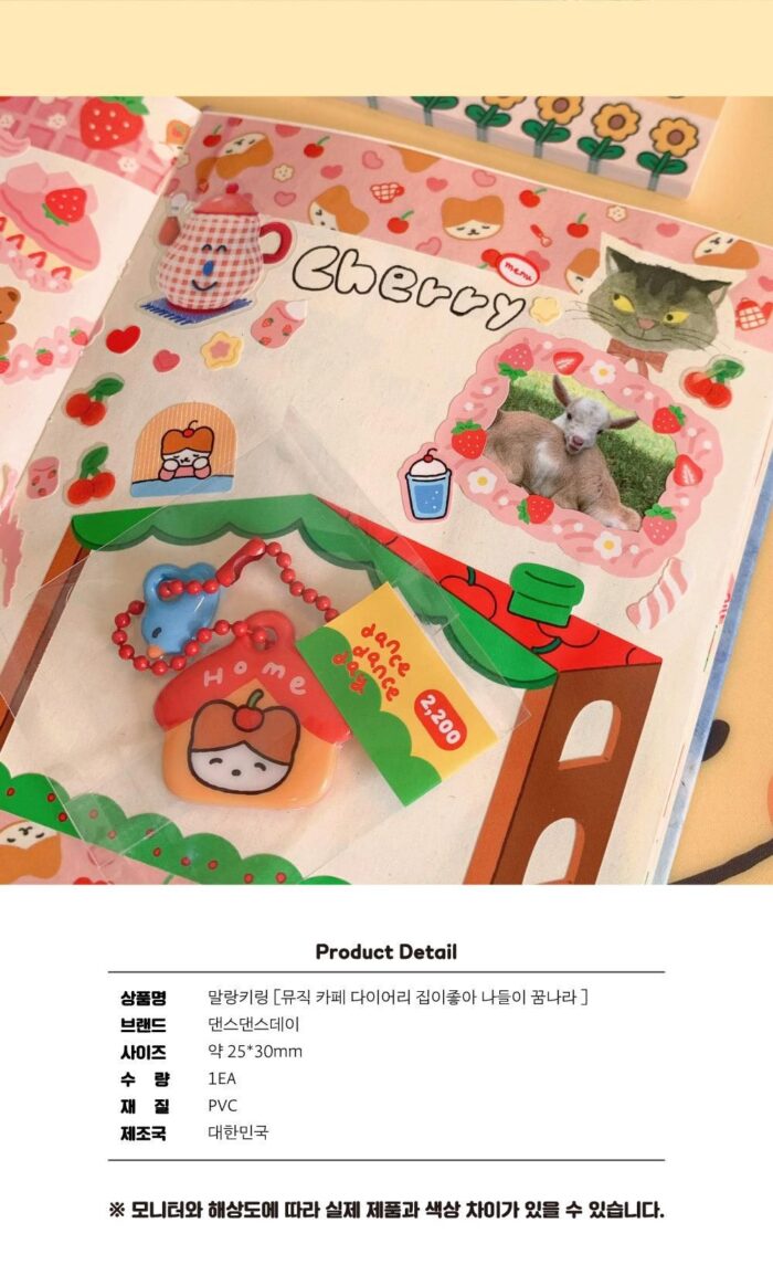 Mallang Key Rings 6 kinds - EmpressKorea