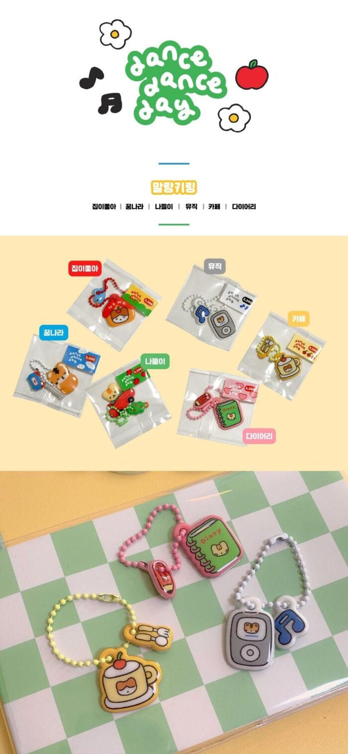Mallang Key Rings 6 kinds - EmpressKorea