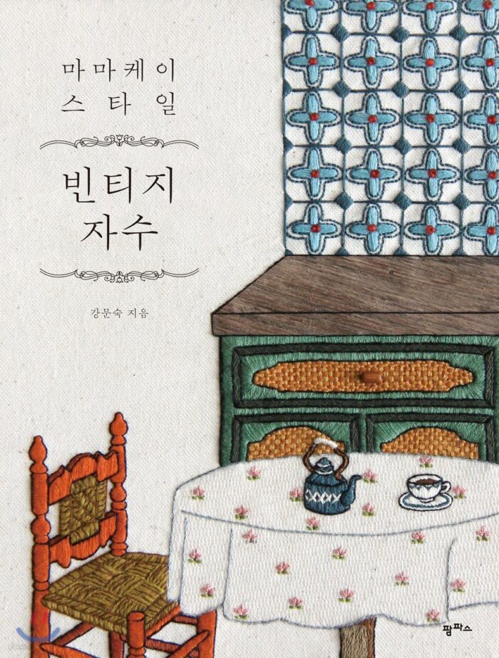 Mamakay style vintage embroidery - EmpressKorea