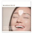 Marchique Wrinkle Repair Glabellar Wrinkle Patch-contain 5 pcs - EmpressKorea