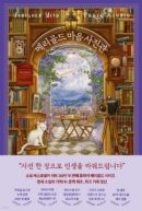 Marigold Heart Photo Studio - EmpressKorea
