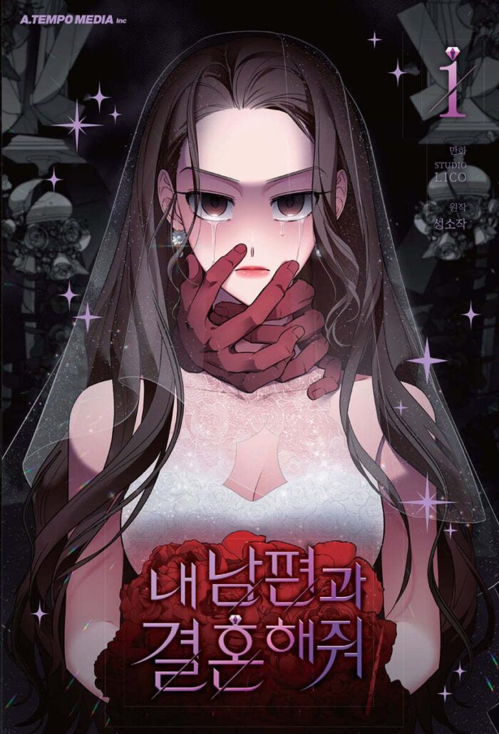 Marry My Husband 1 Standard Edition - EmpressKorea