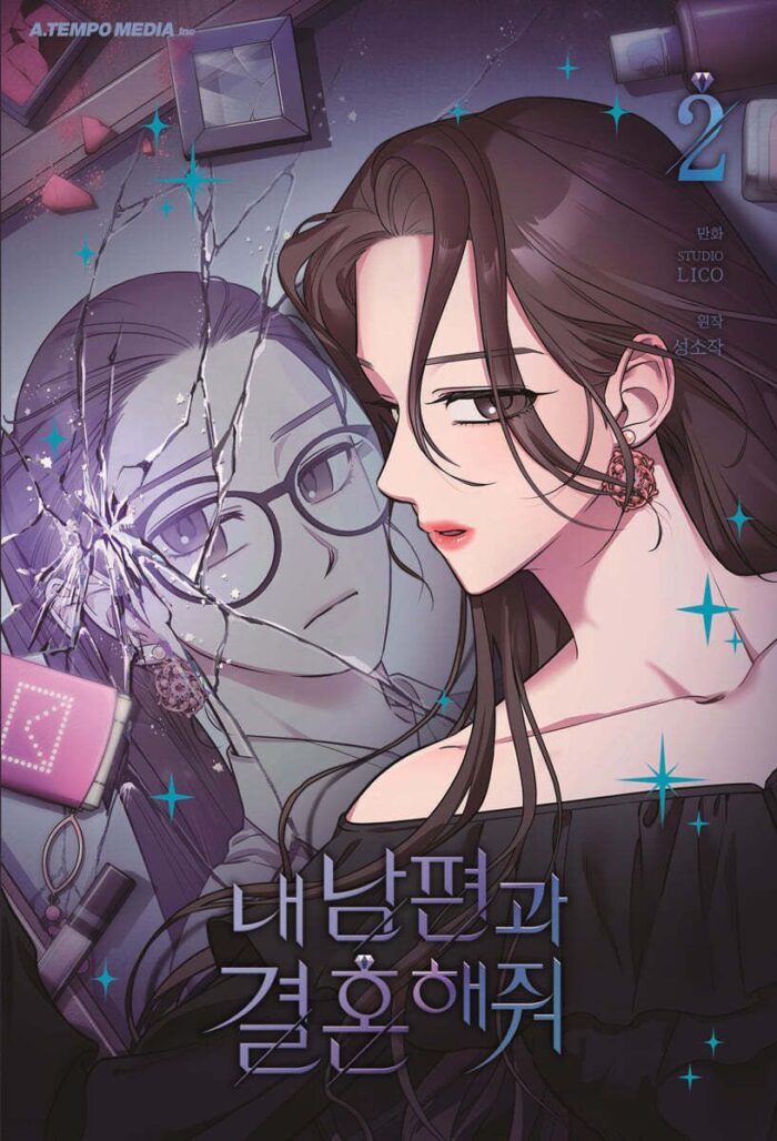 Marry My Husband 2 Standard Edition - EmpressKorea