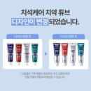 Median Advanced Dental IQ Toothpaste 93% Original 120g x 3pcs - EmpressKorea