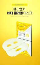 Medianswer Vita Collagen Mask 37g*5pack - EmpressKorea