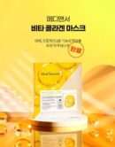 Medianswer Vita Collagen Mask 37g*5pack - EmpressKorea