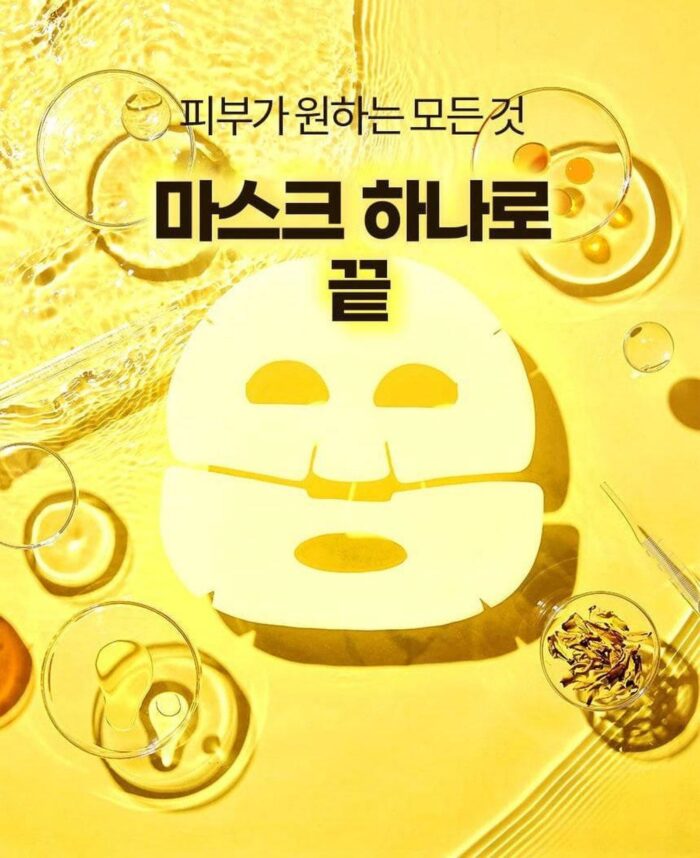 Medianswer Vita Collagen Mask 37g*5pack - EmpressKorea