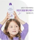 Milk Baobab Baby & Kids Shampoo 500ml - EmpressKorea