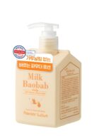 Milk Baobab Baby Powder Lotion 250ml - EmpressKorea