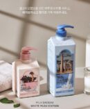 Milk Baobab Body Lotion White Musk  500ml - EmpressKorea