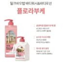Milk Baobab Body Wash Flora Bouquet 500ml 1000ml - EmpressKorea