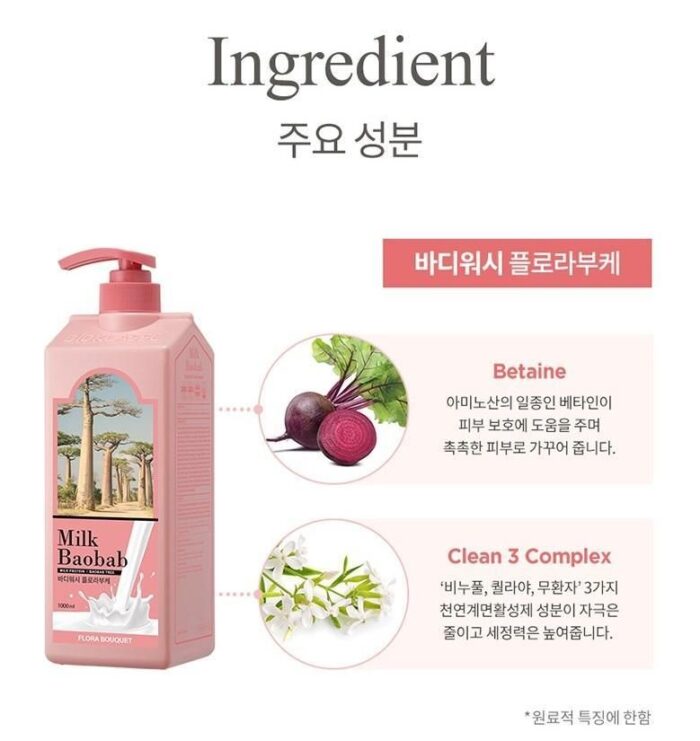 Milk Baobab Body Wash Flora Bouquet 500ml 1000ml - EmpressKorea