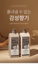 Milk Baobab Cera Shampoo White Soap 1200ml - EmpressKorea