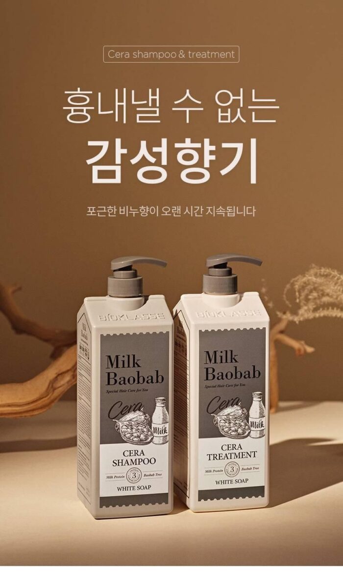 Milk Baobab Cera Shampoo White Soap 1200ml - EmpressKorea