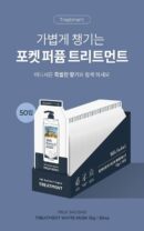 Milk Baobab Original Treatment White Musk 10g*50pcs - EmpressKorea