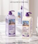 Milk Baobab Shampoo Baby Powder 500ml 1000ml - EmpressKorea