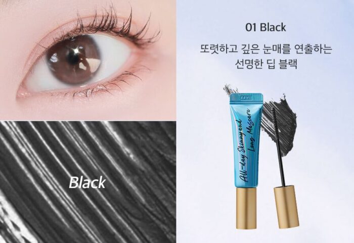 Milk Touch All Day Skinny and Long Mascara 4.5g - EmpressKorea