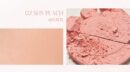Milk Touch Touch My Cheek 5.2g - EmpressKorea