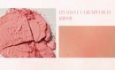 Milk Touch Touch My Cheek 5.2g - EmpressKorea