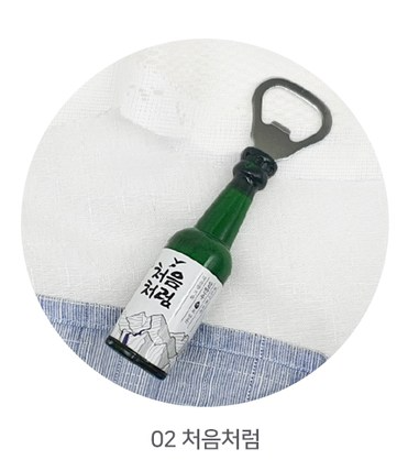 Miniature Liquor Bottle Magnet Opener 2 pieces, Liquor-Shaped Bottle Opener, Gift for Foreigners - EmpressKorea