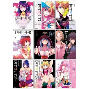 Mother and Children 1-9 Set