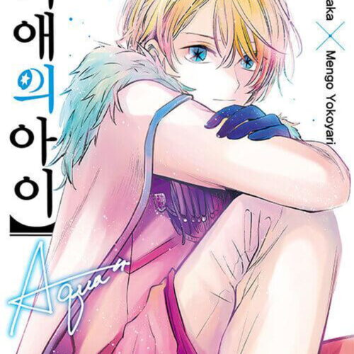 Mother and Children Vol.10 - EmpressKorea