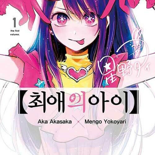Mother and Children  Vol.1 - EmpressKorea