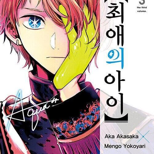 Mother and Children Vol.3 - EmpressKorea
