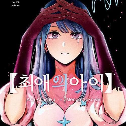 Mother and Children Vol.5 - EmpressKorea