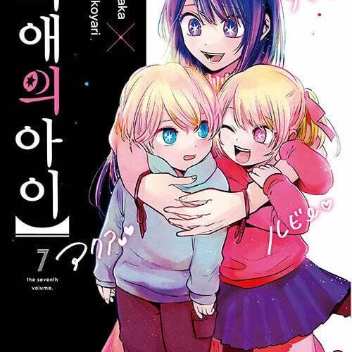 Mother and Children Vol.7 - EmpressKorea