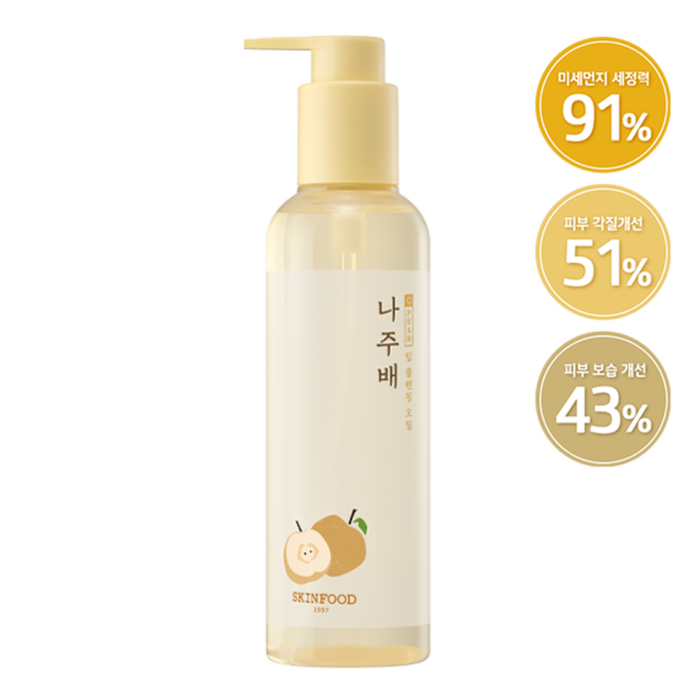 [NEW] SKINFOOD Naju Pear Deep Cleansing Oil 200ml - EmpressKorea