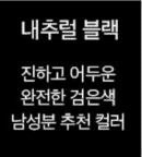 씨드비 Premium Water Dyeing Season Two 4 times application - EmpressKorea