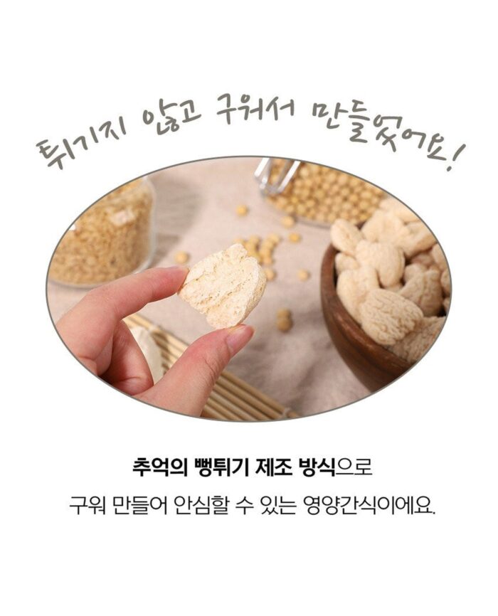 자연공유 Protein is the answer Original 50g snacks, 6 pieces - EmpressKorea