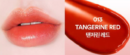 TOCOBO Lip Balm Collection 3.5g - EmpressKorea