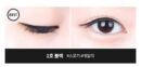 TONYMOLY Back Gel Eye Liner Long Brush - EmpressKorea
