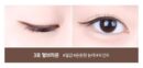 TONYMOLY Back Gel Eye Liner Long Brush - EmpressKorea
