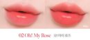 TONYMOLY Get It Tint Colorful Water 3g - EmpressKorea