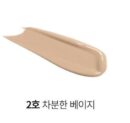 TONYMOLY Luminous Goddess Aura BB Cream 45g - EmpressKorea