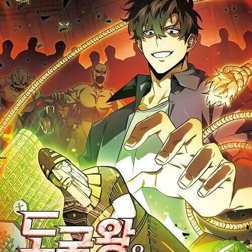Tomb Raider King - Comic Book Vol.8 Korean Ver. - EmpressKorea
