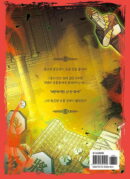 Tomb Raider King - Comic Book Vol.8 Korean Ver. - EmpressKorea