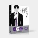 Tomorrow - Comic Book Vol.3 Korean Ver. - EmpressKorea