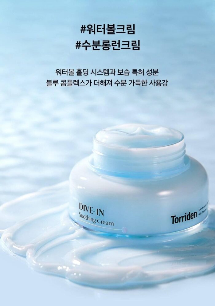 Torriden DIVE IN Soothing Cream 100ml - EmpressKorea