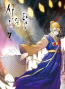 Tower of God - Comic Book Volume 7 Korean Ver. - EmpressKorea
