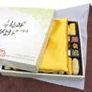 Traditional Korean sweets Jeju liquid tea mixed gift set A type 650g + wrapping cloth set, 1 set - EmpressKorea