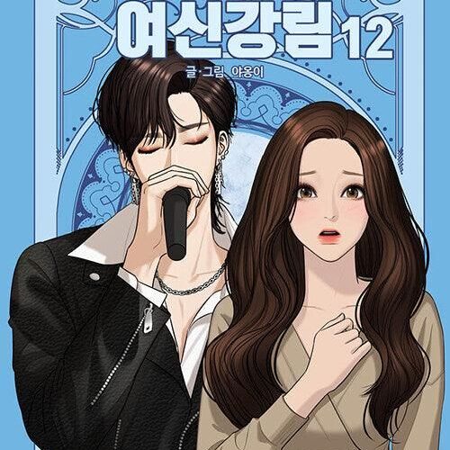 True Beauty - Comic Book Vol.12 Korean Ver. - EmpressKorea