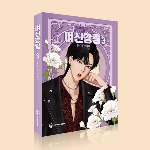 True Beauty - Comic Book Vol.3 Korean Ver. - EmpressKorea