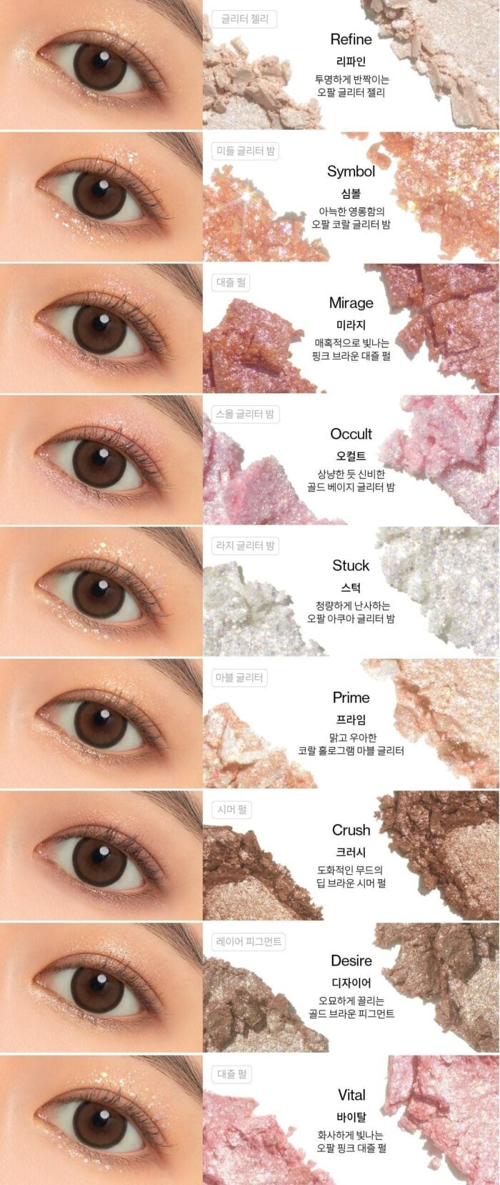 UNLEASHIA Glitterpedia Eye Palette (7 Colors) - EmpressKorea