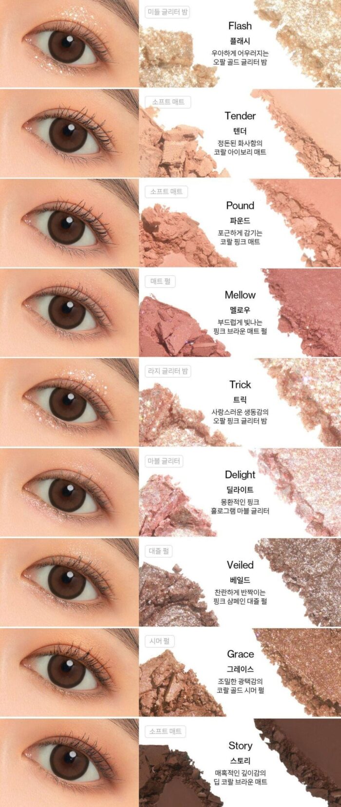 UNLEASHIA Glitterpedia Eye Palette (7 Colors) - EmpressKorea