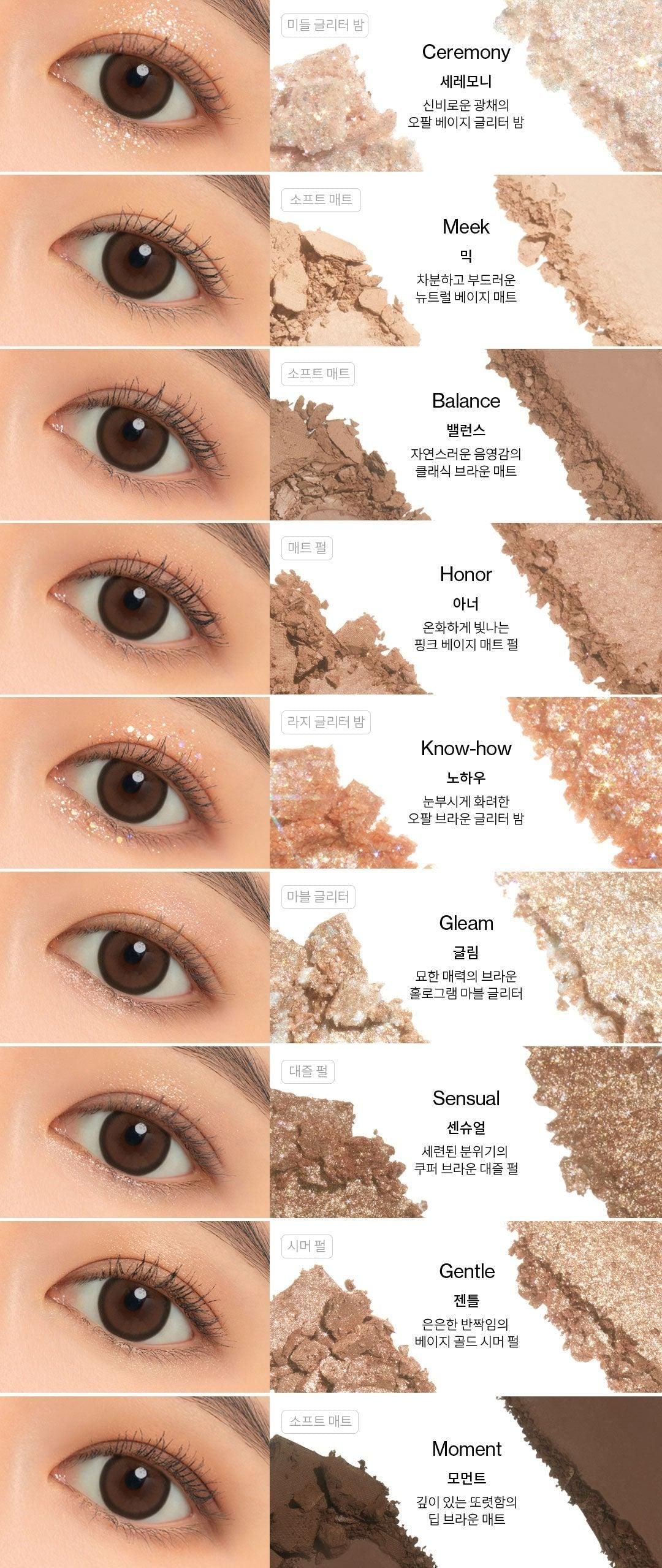 UNLEASHIA Glitterpedia Eye Palette (7 Colors) - EmpressKorea